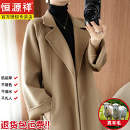 恒源祥時(shí)尚新款雙面羊毛大衣女中長(cháng)款2026秋冬季寬松收腰系帶羊毛呢外套 可可色 【側兜】 XL 158-198斤