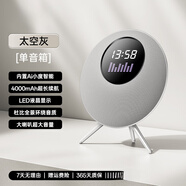 金運(yùn)哈曼頓同款藍(lán)牙音箱琉璃五代超重低音炮高音質(zhì)桌面電腦音響 太空灰【單音箱】內(nèi)置Ai小度LED時(shí)鐘音浪氛圍燈