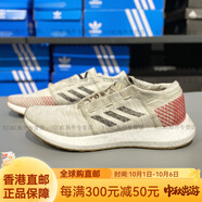 阿迪達(dá)斯 （adidas）男鞋女鞋2024款PureBOOST緩震透氣運(yùn)動跑步鞋F(xiàn)35787 B37805  40.5