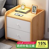 尋巧（SPERMEK）床頭柜臥室小型時(shí)尚收納柜子儲物柜現代簡(jiǎn)約帶抽屜窄邊柜置物矮柜 【經(jīng)濟款】雙抽北歐松木
