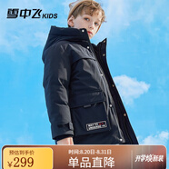 雪中飛（SNOWFLYING）雪中飛兒童羽絨服洋氣男童中大童工裝女童中長(cháng)款保暖羽絨服 黑色 170