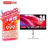 聯(lián)想（Lenovo）23.8英寸FHD四邊窄邊框 100Hz  75wType-C一線連 原生低藍(lán)光 內(nèi)置音箱 升降旋轉(zhuǎn)顯示器 L24m-4A