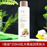 郁美凈乳木果滋潤柔膚水補水保濕爽膚水化妝水女清新國貨護膚 1瓶保障