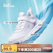 361° 男童跑鞋 中大童兒童運動(dòng)鞋透氣舒適春秋季跑鞋  白 39