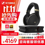 森海塞爾HD505開(kāi)放式頭戴有線耳機(jī)HiFi高保真生日禮開(kāi)學(xué)禮教師節(jié)禮物禮品游戲電競(jìng)耳機(jī)2025年新品 HD505 +奧萊爾 X1S GT 藍(lán)牙版