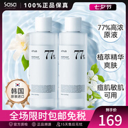 莎莎（Sasa）韓國(guó)安宇安ANUA 77%魚(yú)腥草爽膚水 250ml 囤貨裝 250ml *2瓶