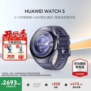 華為（HUAWEI）【咨詢(xún)享優(yōu)惠】華為WATCH 5手表運動(dòng)鴻蒙AI智能eSIM獨立通話(huà)血壓血糖風(fēng)險評估研究男女智能Pro 46MM銀河紫丨復合表腕帶【送皮表帶+貼膜】