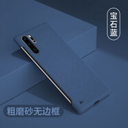 韓能（hanneng） 華為p30pro手機(jī)殼新款無邊框磨砂超薄防摔半包硬殼男女款不頂膜 P30Pro【磨砂手感】寶石藍(lán)