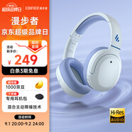 漫步者（EDIFIER）W820NB經(jīng)典版 頭戴藍牙主動(dòng)降噪耳機 金標認證 手機電腦筆記本耳機 湖光藍