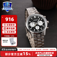 卡西歐（CASIO）商務(wù)休閑皮帶鋼帶手表男日韓腕表防水石英男士手表送男友新年禮物 EFR-575D-1APR