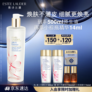 雅詩蘭黛櫻花水400ml精華液舒緩修護化妝品禮盒護膚品套裝生日禮物送女友