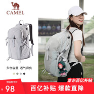 駱駝（CAMEL）【京東專(zhuān)供】雙肩包登山包背包戶(hù)外旅行徒步包旅游大容量學(xué)生書(shū)包