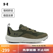 安德瑪（UNDERARMOUR）Charged Verssert 2男子運動(dòng)跑步鞋3027178 幽綠色390 44.5