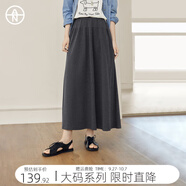 對(duì)白【AN大碼系列】慵懶風(fēng)針織半身裙秋季微胖mm遮胯顯瘦大擺a字傘裙 深灰色 L 建議體重125-135