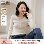 香影v領(lǐng)毛衣打底衫女2025秋冬新款含綿羊毛蕾絲拼接白色針織上衣 米白 XL
