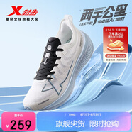 特步（XTEP）兩千公里一代跑鞋男子運動(dòng)鞋網(wǎng)面透氣輕便減震耐磨體考男跑步鞋