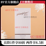 蓓霓芬【官方店】葛林若（GLINGLUO）葛林若護膚品羅麗芬美容院實體專柜 有益菌修護乳120g