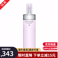澳爾濱（ALBION）日本健康水滲透乳奧爾濱水乳套裝爽膚水保濕精華水護膚品生日禮物 活潤滲透乳200ml 保濕型