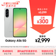 三星Samsung Galaxy A56 超薄機身5000萬像素 5000mAh 拍照游戲手機 AI手機12GB+256GB 雅柔灰國家補貼