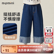MQDMINI童裝女童牛仔褲翻邊牛仔中筒褲兒童褲子寬松休閑時(shí)尚長(zhǎng)褲