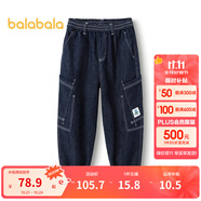 巴拉巴拉（BALABALA）男童褲子兒童牛仔褲秋裝大童長褲慢跑褲潮拜年服 牛仔深藍(lán)88301 165 cm