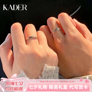 卡蒂羅共渡愛河999銀飾情侶對(duì)戒一對(duì)戒指可調(diào)節(jié)七夕情人節(jié)禮物送女友 可刻字-S999銀-共渡愛河對(duì)戒442A