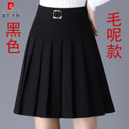 皮爾卡丹（pierre cardin）秋冬新款毛呢半身裙韓版高腰顯瘦防走光小個子學院風a字百褶短裙 黑色（毛呢款） M 建議90-100斤