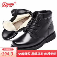 強人3515男靴厚實羊毛保暖短筒軍迷靴系帶款男士冬季耐磨牛皮棉靴子 黑色 38