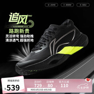 李寧追風(fēng)PRO丨專業(yè)競(jìng)速訓(xùn)練碳板跑步鞋2025男女透氣運(yùn)動(dòng)鞋ARPV017