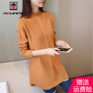AEMAPE 加絨不加絨中長(cháng)款毛衣女2025春秋冬季韓版時(shí)尚針織衫女裝 雅黃不加絨 M
