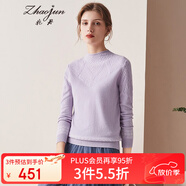 兆君秋冬菱形格紋半高領(lǐng)羊絨衫女裝休閑百搭套頭毛衣打底針織衫 淺紫色 L