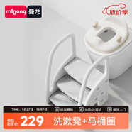 曼龍兒童踩腳凳寶寶衛(wèi)生間洗漱凳坐便圈游戲圍欄 扶手凳+摩卡棕馬桶圈