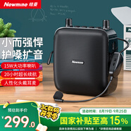 紐曼（Newmine）U-228小蜜蜂擴音器教師專用麥克風導游腰掛藍牙音箱迷你便攜式喊話器講課教學隨身喇叭大音量