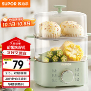 蘇泊爾（SUPOR）煮蛋器 蒸蛋器 小蒸鍋 煮雞蛋神器 旋鈕可定時(shí)自動(dòng)斷電雙層 家用迷你雞蛋羹多功能鍋 Z15FK953