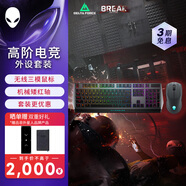 外星人（Alienware）720M+510K 鍵鼠套裝（無線游戲鼠標(biāo) 有線機械鍵盤 ）RGB高端電競外設(shè) 送女友 黑色