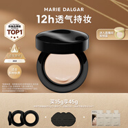 瑪麗黛佳（MARIE DALGAR）中秋種籽氣墊貼膚鎖妝持妝干皮滋潤粉底W01皚霧