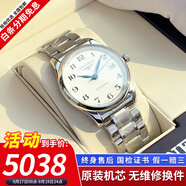 【二手99新】浪琴LONGINES名匠系列男表瑞士手表 全自動(dòng)折疊扣真皮男士機(jī)械表奢侈品腕表瑞表名表 單歷【36mm鋼帶】 進(jìn)口手表+全國(guó)包郵+終身售后