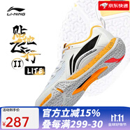 李寧（LI-NING） 新款羽毛球鞋刀鋒MAX變色龍全能王耐磨減震防滑男女款訓(xùn)練運動鞋 男女貼地飛行2LITE白003-3 37 (225mm)