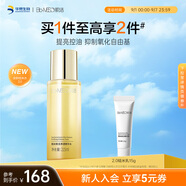 肌活（Bio-MESO）糙米水215ml2.0精華水爽膚水補(bǔ)水保濕控油提亮生日禮物