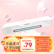 Colorfire七彩虹電腦藍牙音響音箱家用桌面超重低音炮臺式機筆記本網(wǎng)課長條收款有線禮物T2201白色