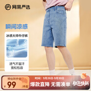 網易嚴選舒彈大師牛仔褲男式基礎直筒牛仔褲親膚彈力舒適透 E款-涼感短褲-牛仔淺藍 33