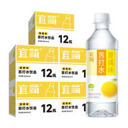 宜簡(jiǎn)經(jīng)典無(wú)氣蘇打水0糖0脂0卡弱堿性水整箱360ml125箱 夏味蘇打水360ml*12瓶*5箱