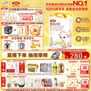 伊利金領冠悠滋小羊1段0-6月嬰兒羊奶粉700克*6整箱裝新老包裝隨機發(fā)