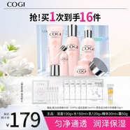 高姿 勻凈禮盒5件套(潔水乳+精華+霜)護膚套裝化妝品生日禮物送女友