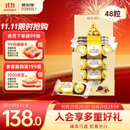 費列羅 榛果巧克力 3粒*16條 600g 零食 伴手禮 喜糖 生日禮物