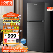 奧馬（Homa）風(fēng)冷無霜186升雙開門小型家用電冰箱 省電環(huán)保冷藏冷凍兩門雙門租房辦公宿舍適用 家電補貼186WH