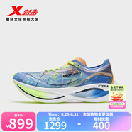 特步（XTEP）160X3.0PRO跑鞋男中國馬拉松跑記錄同款碳板長跑耐磨緩震競(jìng)訓(xùn)鞋女 日光藍(lán)/極光綠-男 44