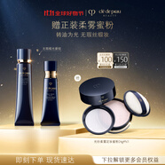 肌膚之鑰（CPB）無(wú)瑕緞光套組光緞粉霜21ml#O10自然偏白+長(cháng)管隔離37ml生日禮物
