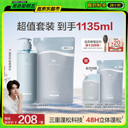 Off&Relax【林一推薦】蓬松零壓瓶洗發(fā)水套裝460+400ml or改善扁塌控油持久