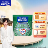 雀巢（Nestle）怡養健心魚(yú)油中老年奶粉高鈣400g袋裝成人奶粉中秋送禮送長(cháng)輩